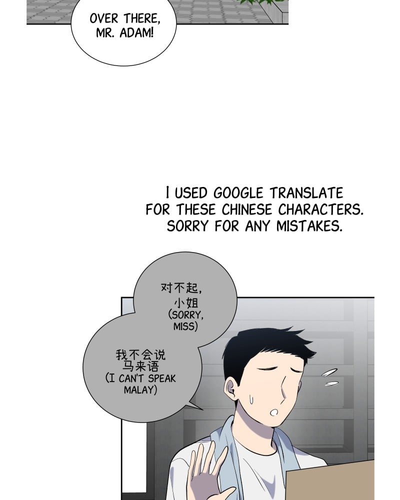 The Guy Upstairs Chapter 17 - page 140