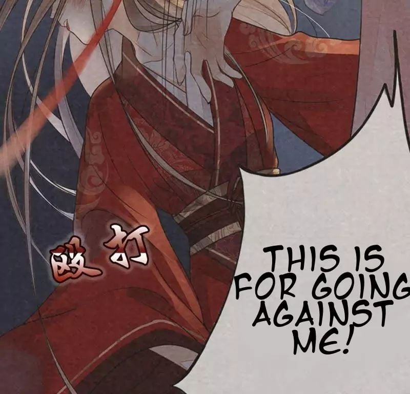 God of War, Crazy Princess Chapter 0.1 - page 11