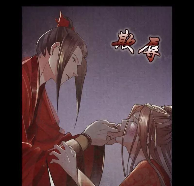 God of War, Crazy Princess Chapter 0.1 - page 13