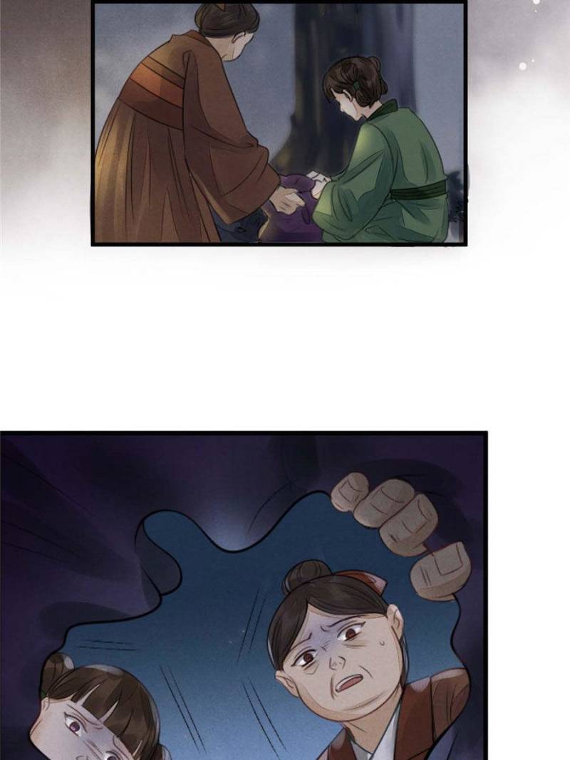 God of War, Crazy Princess Chapter 4 - page 3