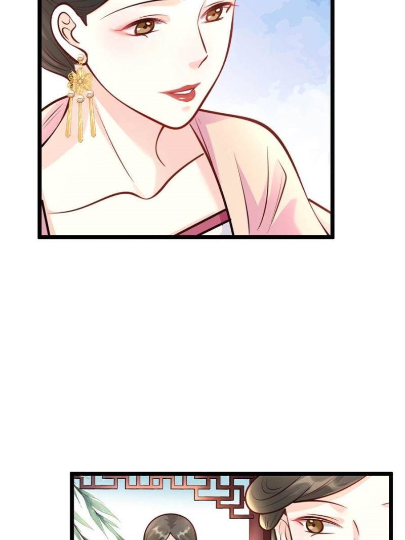 God of War, Crazy Princess Chapter 33 - page 20