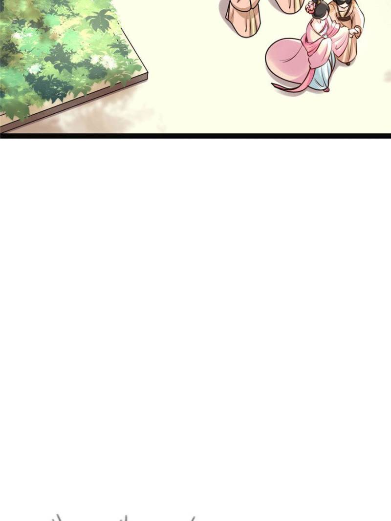 God of War, Crazy Princess Chapter 33 - page 44