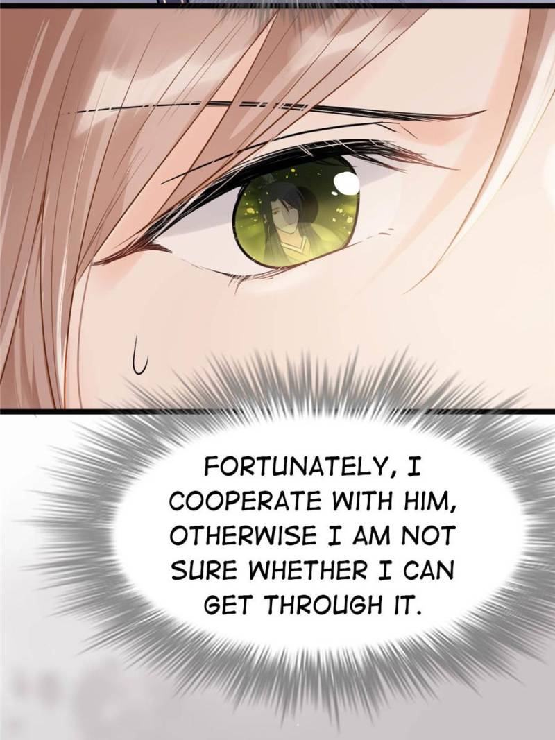 God of War, Crazy Princess Chapter 47 - page 17