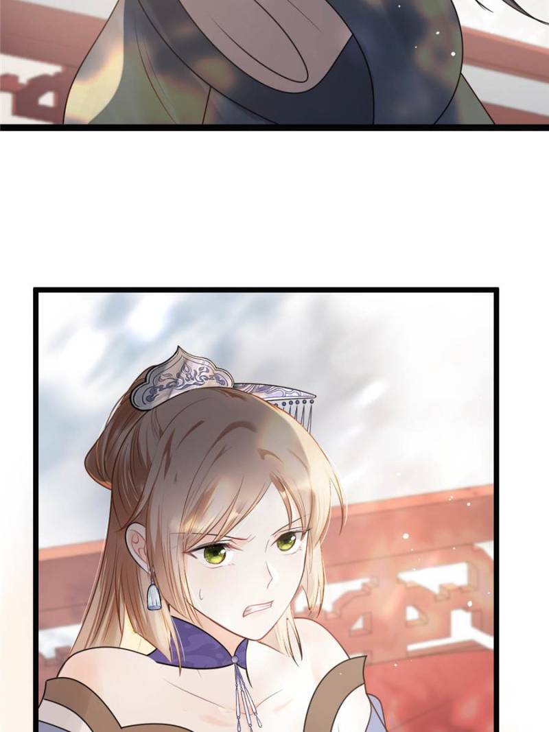 God of War, Crazy Princess Chapter 47 - page 5