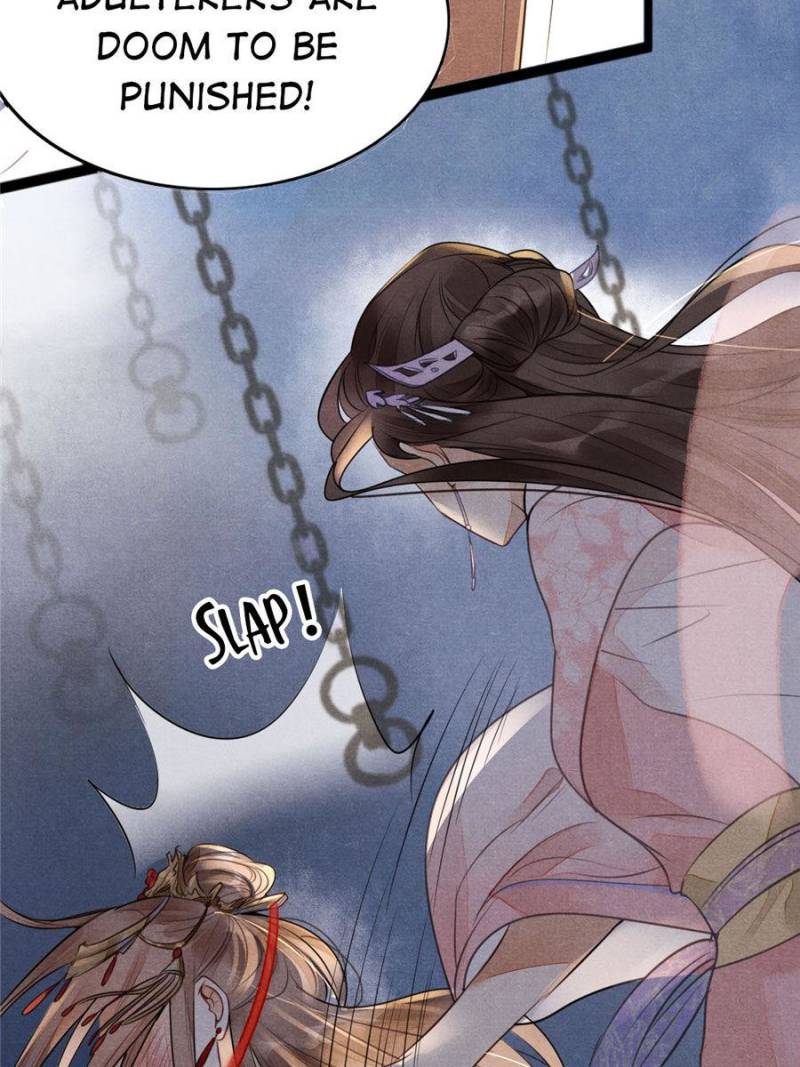 God of War, Crazy Princess Chapter 1 - page 13