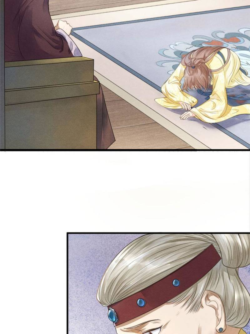 God of War, Crazy Princess Chapter 2 - page 48