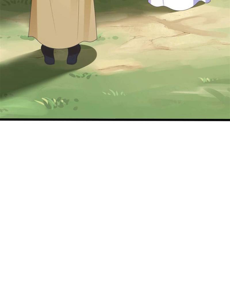 God of War, Crazy Princess Chapter 238 - page 3
