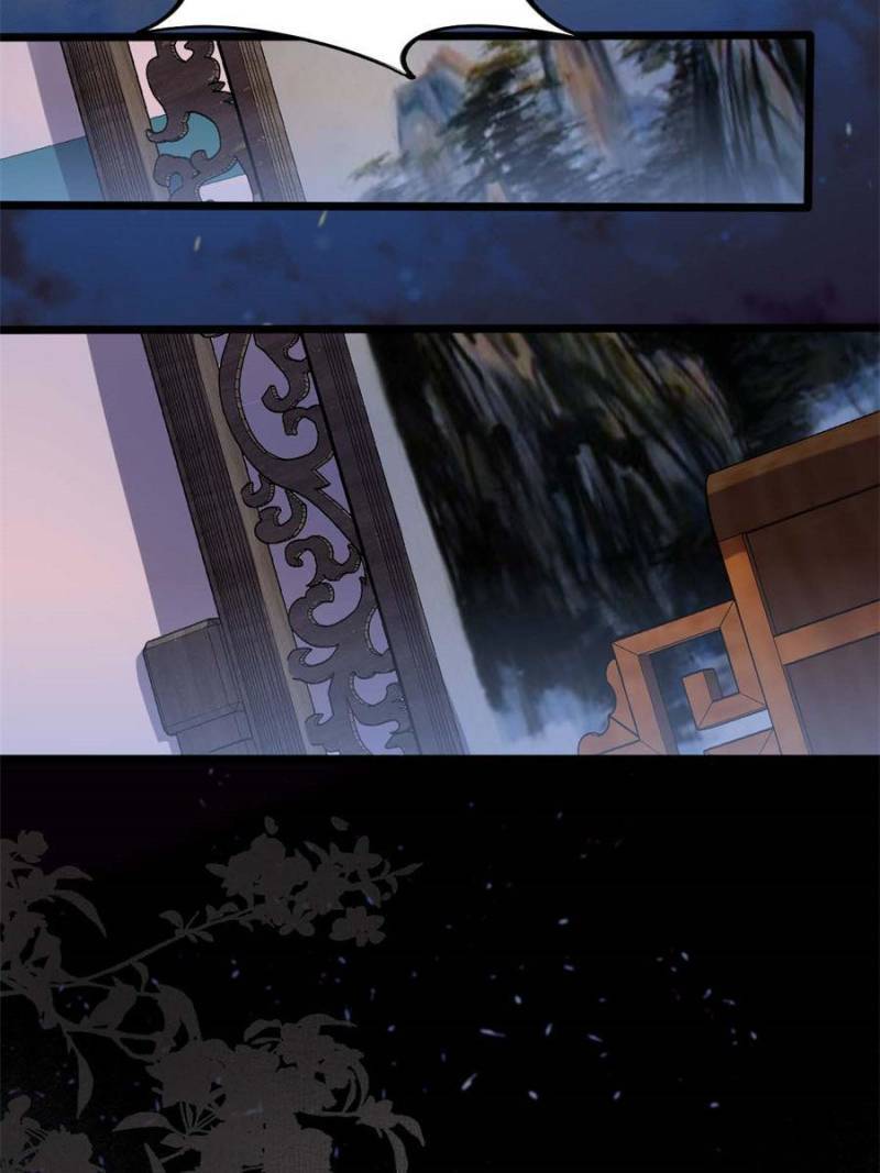 God of War, Crazy Princess Chapter 245 - page 12