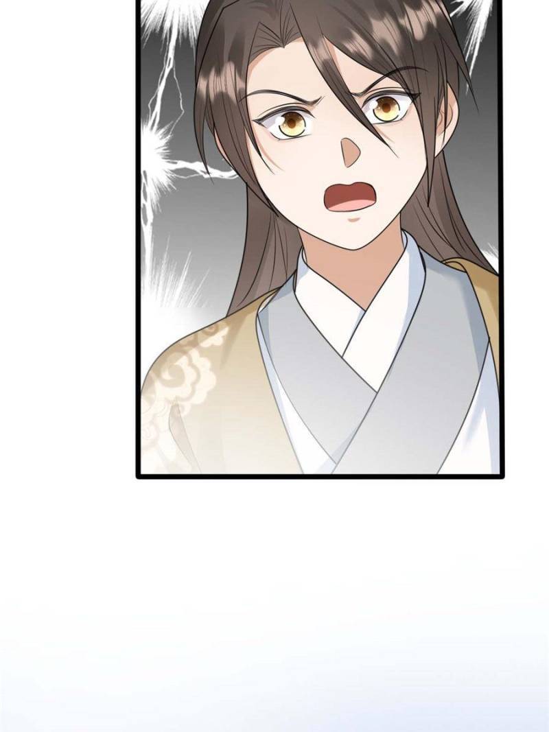 God of War, Crazy Princess Chapter 245 - page 28
