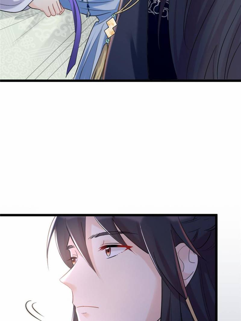 God of War, Crazy Princess Chapter 66 - page 62