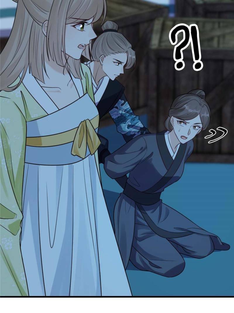 God of War, Crazy Princess Chapter 255 - page 39