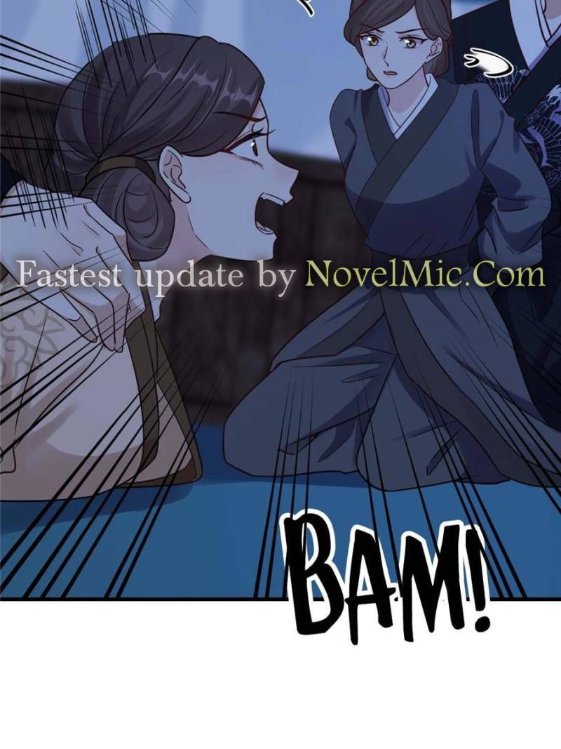 God of War, Crazy Princess Chapter 255 - page 4