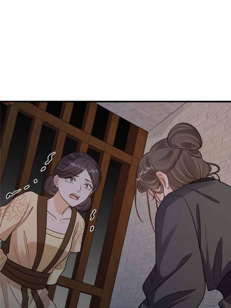 God of War, Crazy Princess Chapter 255 - page 56