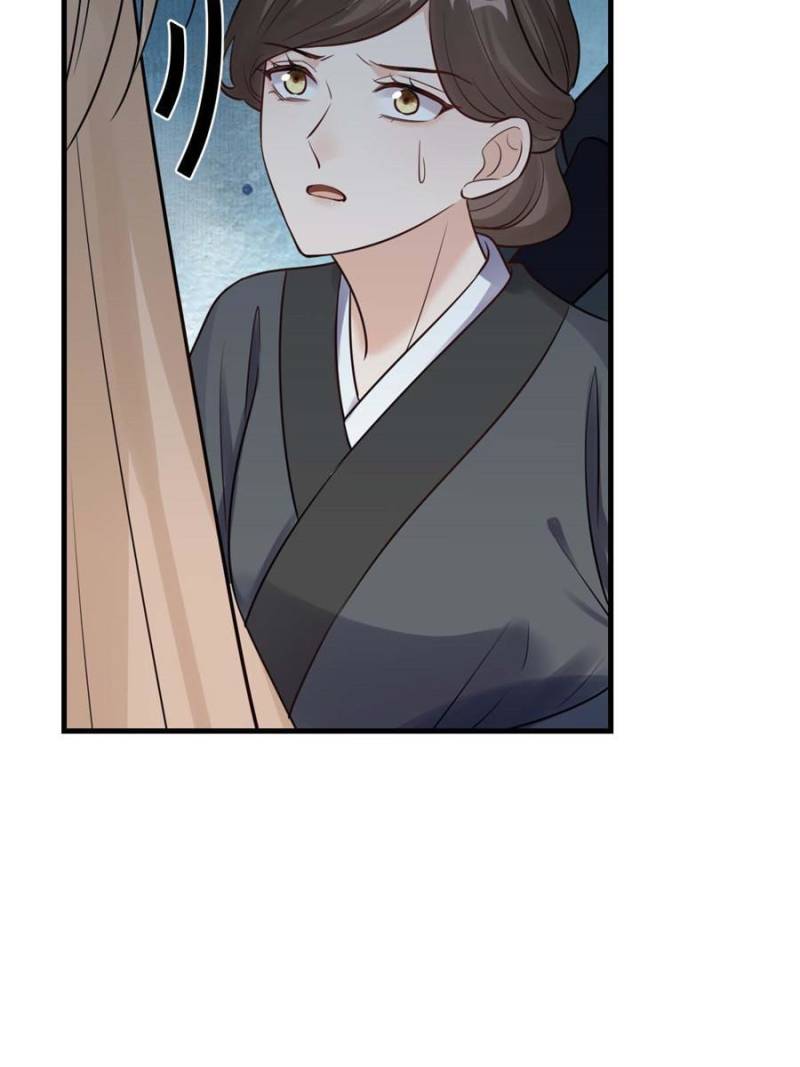 God of War, Crazy Princess Chapter 255 - page 6