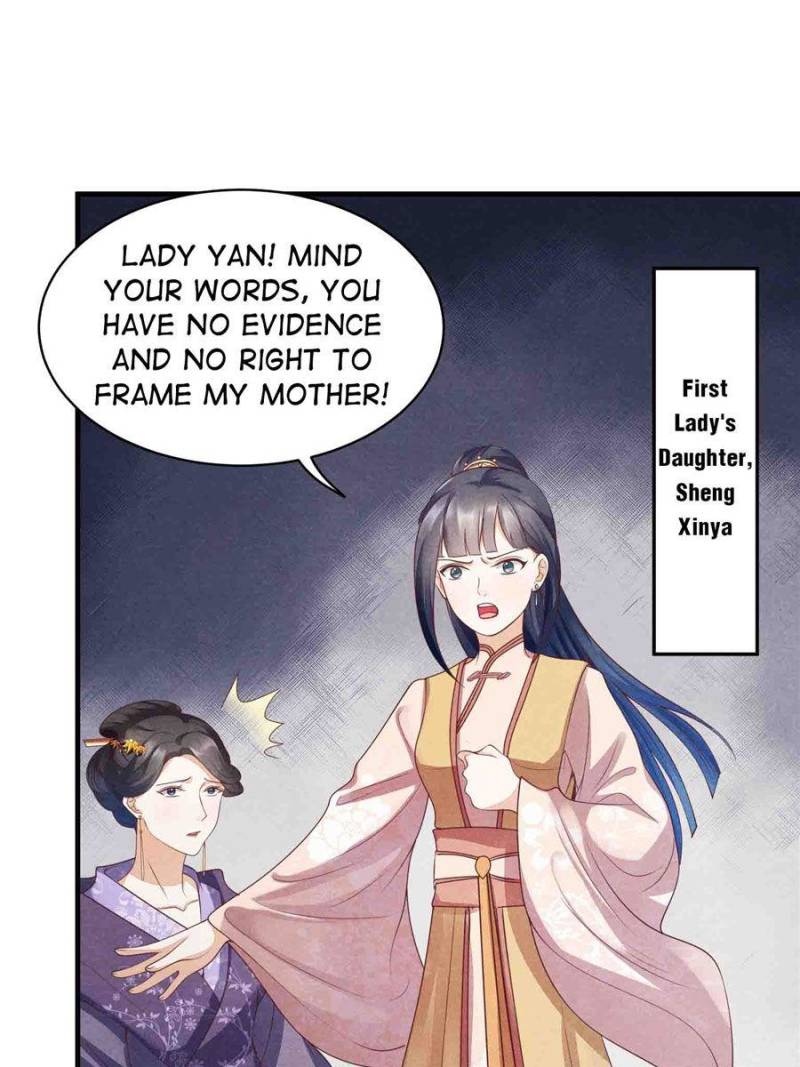 God of War, Crazy Princess Chapter 3 - page 18