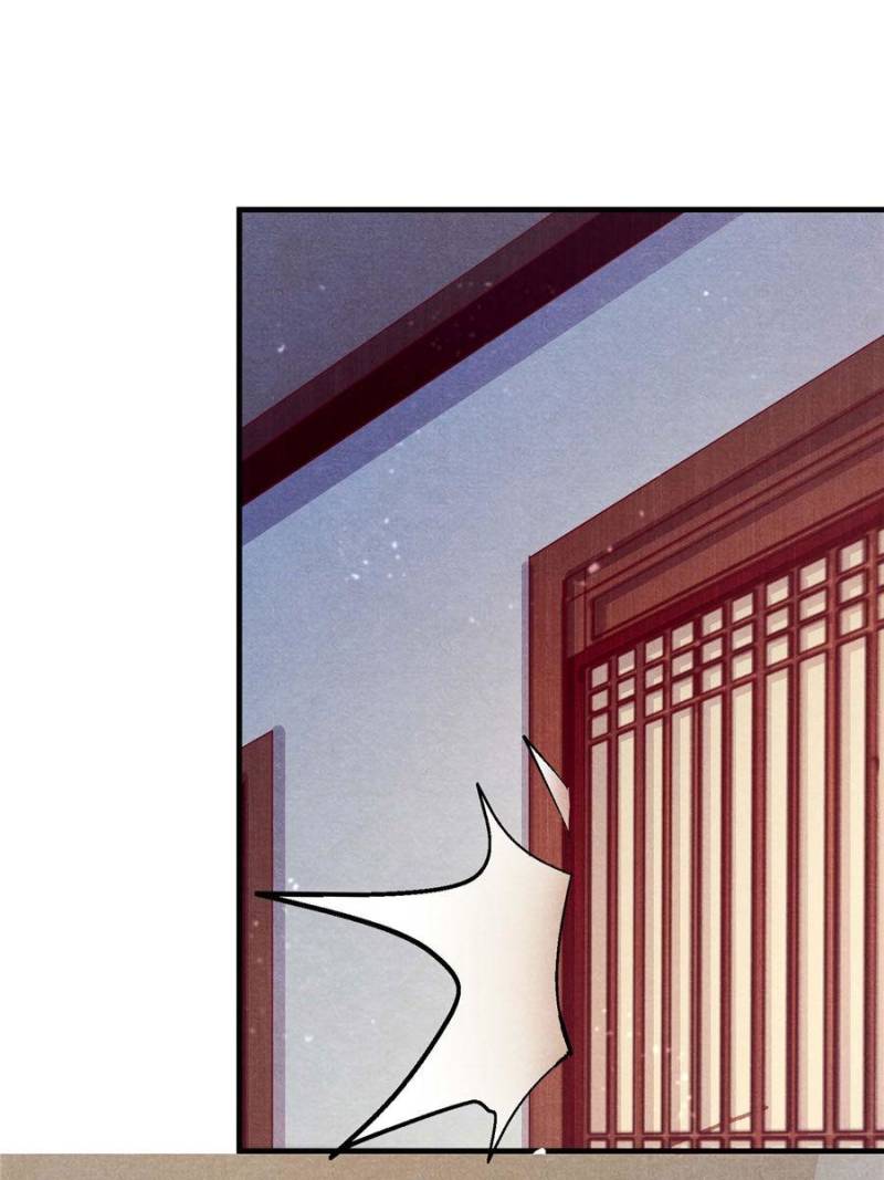 God of War, Crazy Princess Chapter 3 - page 48