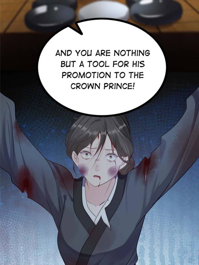 God of War, Crazy Princess Chapter 258 - page 13
