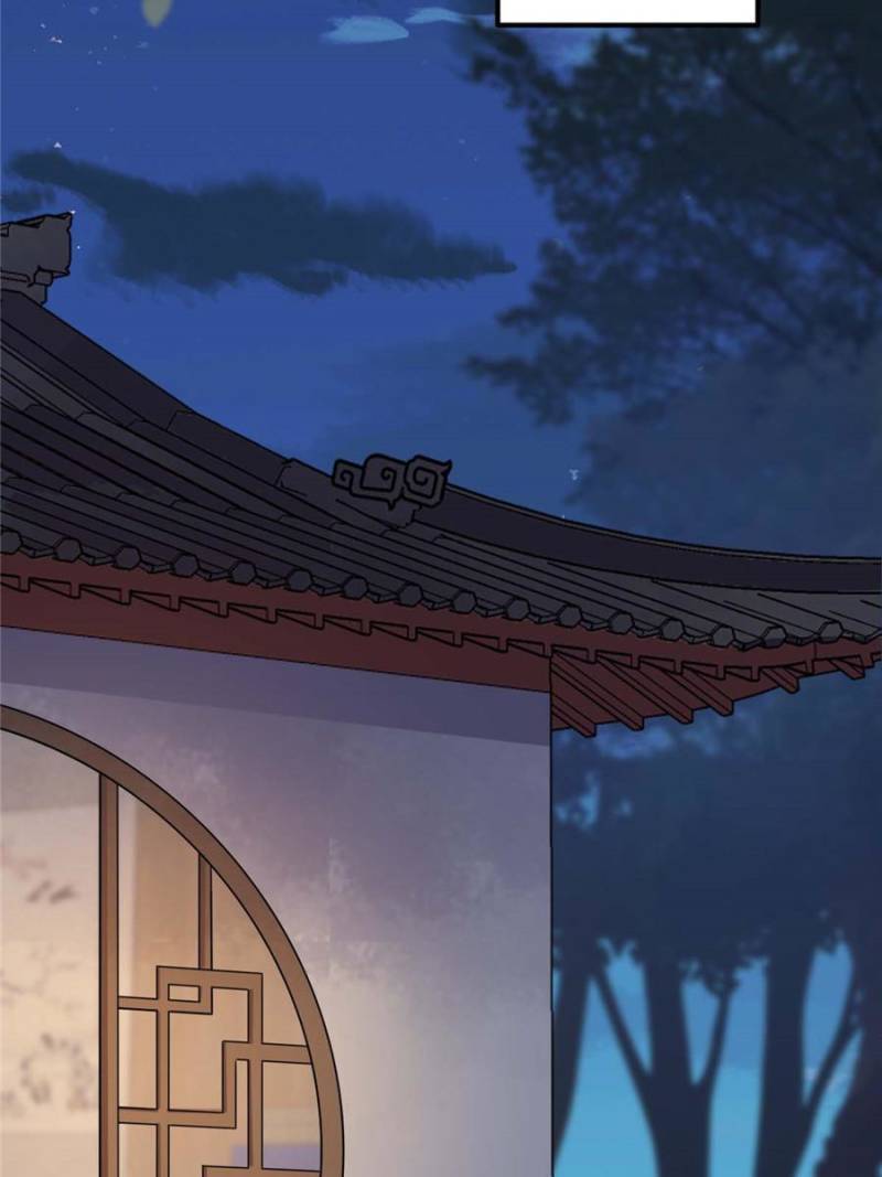 God of War, Crazy Princess Chapter 258 - page 24