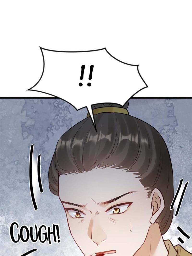 God of War, Crazy Princess Chapter 259 - page 13
