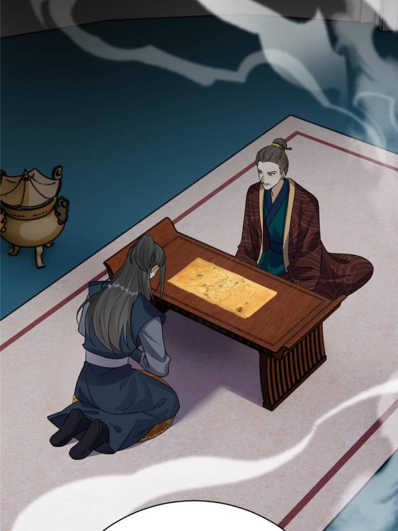 God of War, Crazy Princess Chapter 259 - page 4