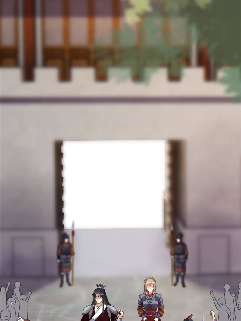 God of War, Crazy Princess Chapter 259 - page 6