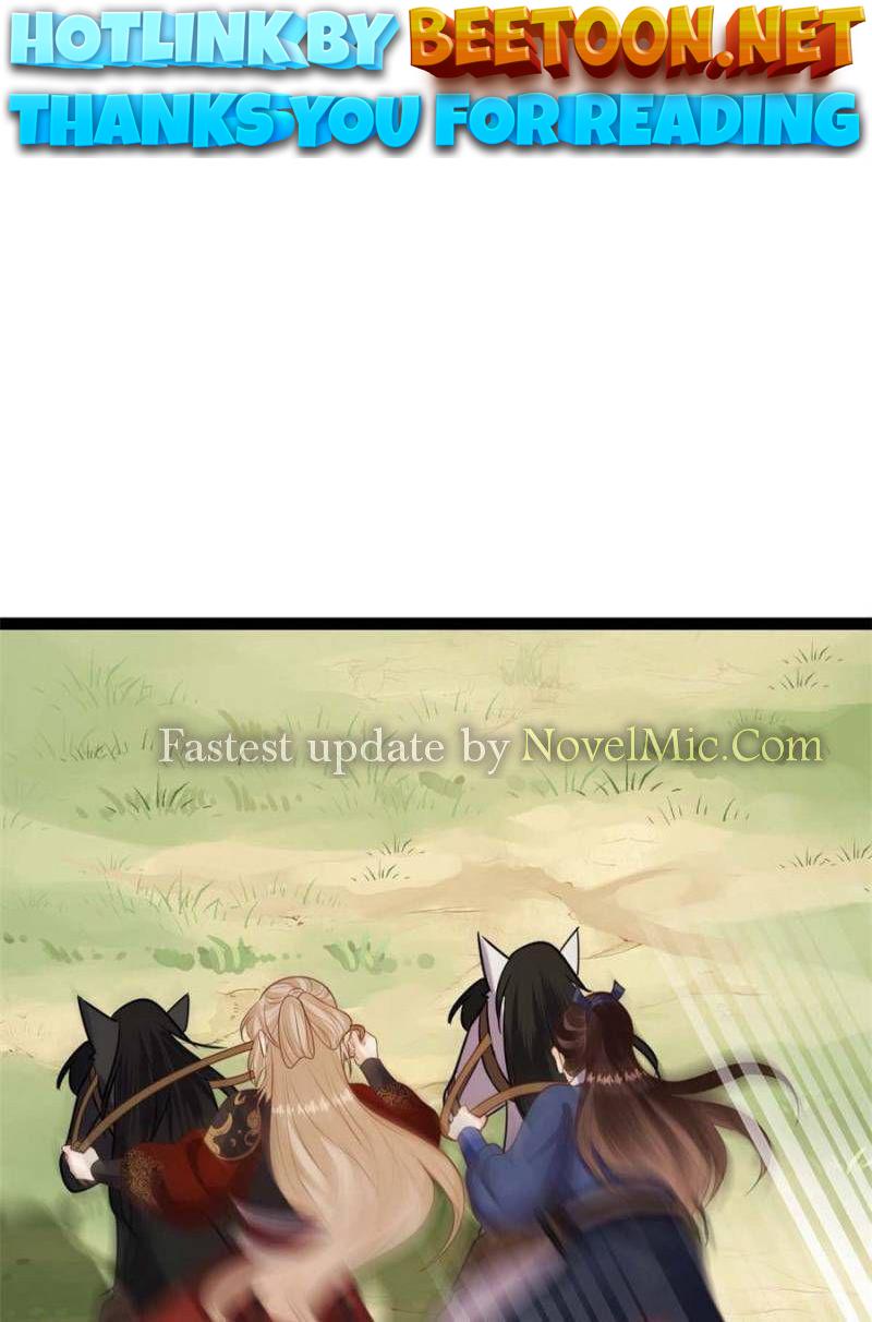 God of War, Crazy Princess Chapter 237 - page 1