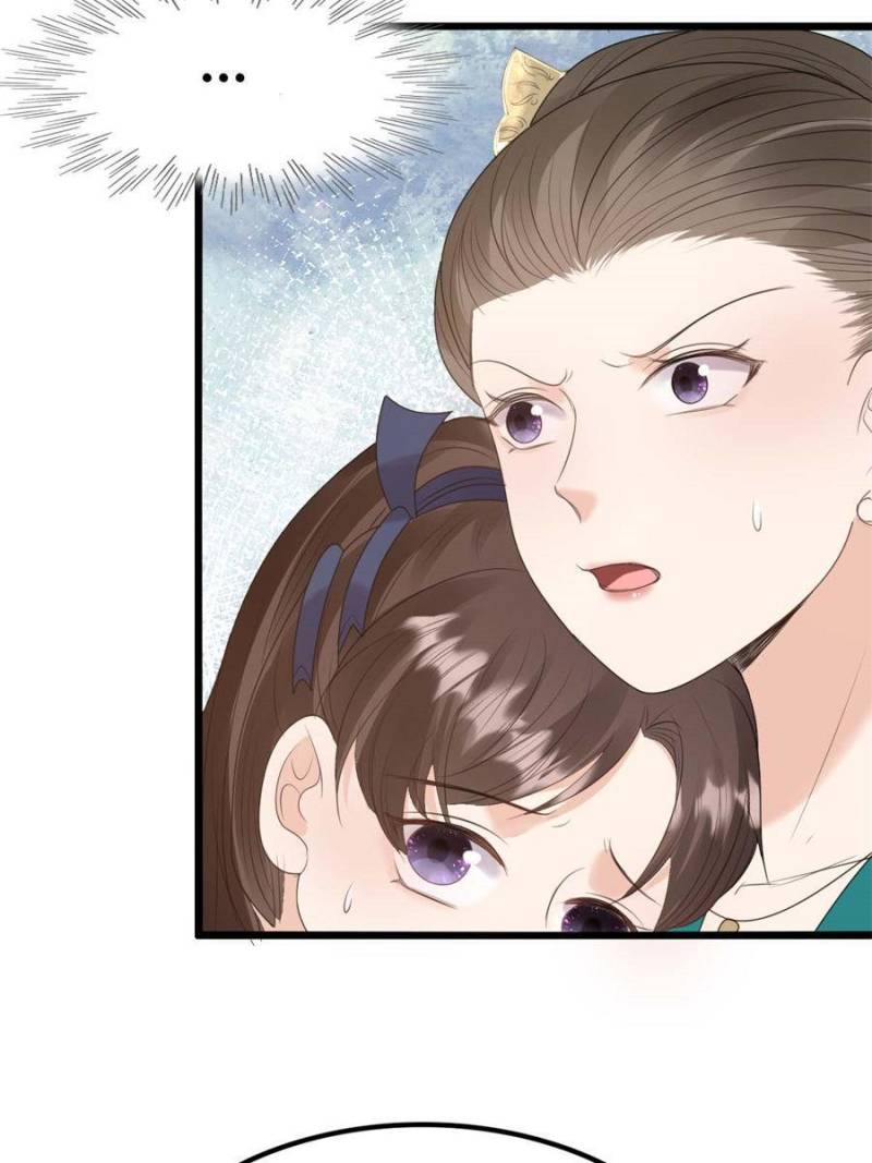 God of War, Crazy Princess Chapter 237 - page 46