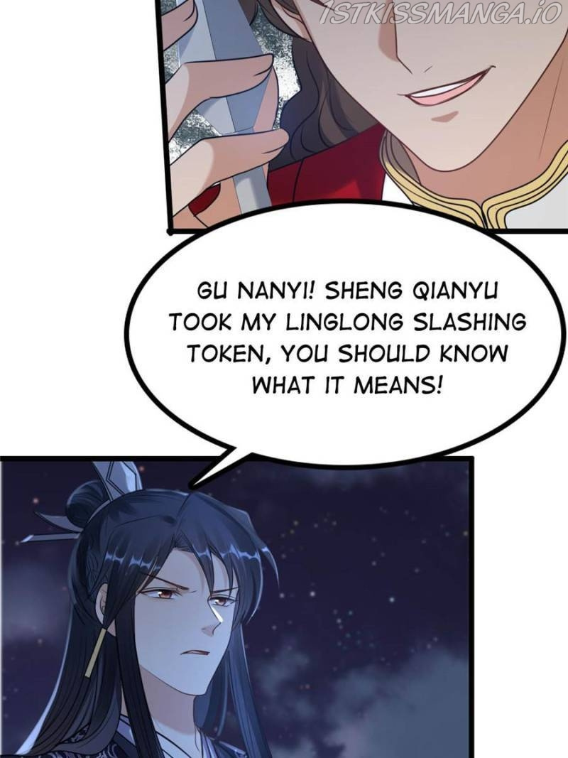 God of War, Crazy Princess Chapter 221 - page 17