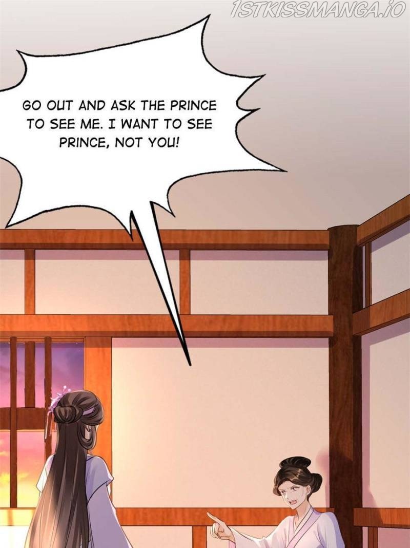 God of War, Crazy Princess Chapter 212 - page 1