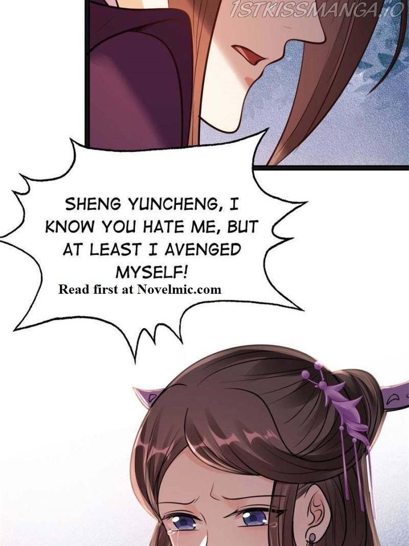 God of War, Crazy Princess Chapter 213 - page 4