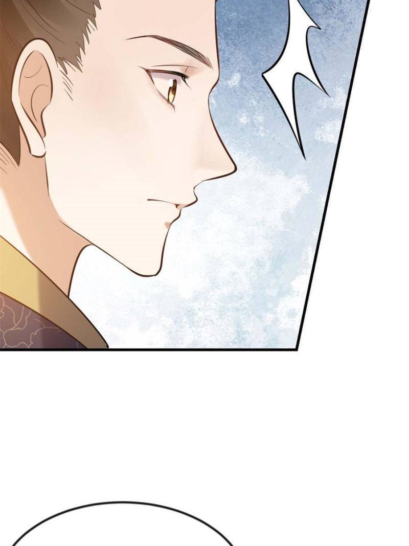God of War, Crazy Princess Chapter 217 - page 5