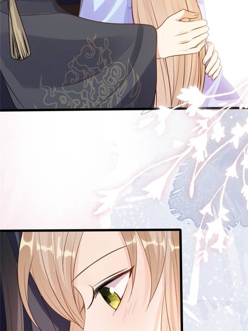 God of War, Crazy Princess Chapter 218 - page 23