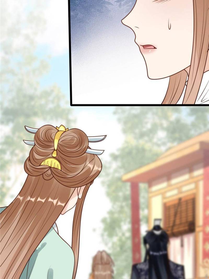 God of War, Crazy Princess Chapter 218 - page 6