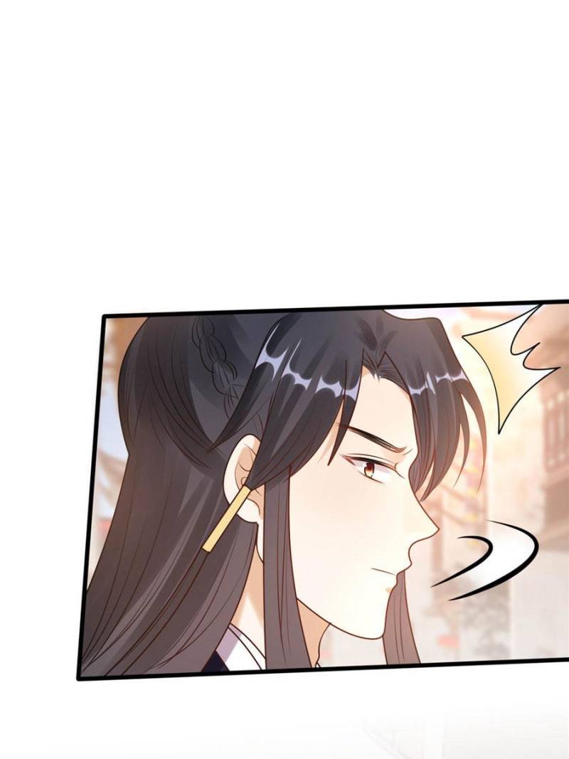 God of War, Crazy Princess Chapter 222 - page 7