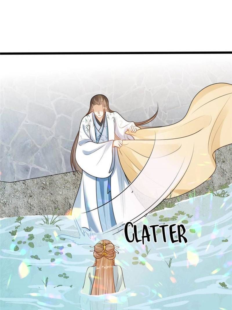 God of War, Crazy Princess Chapter 223 - page 17
