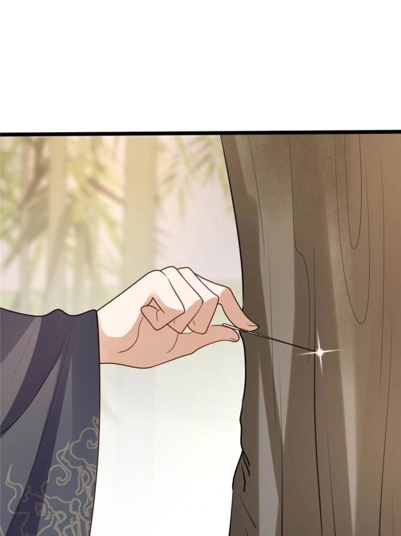 God of War, Crazy Princess Chapter 223 - page 49