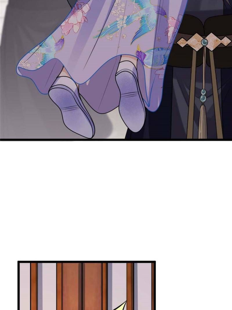 God of War, Crazy Princess Chapter 225 - page 5