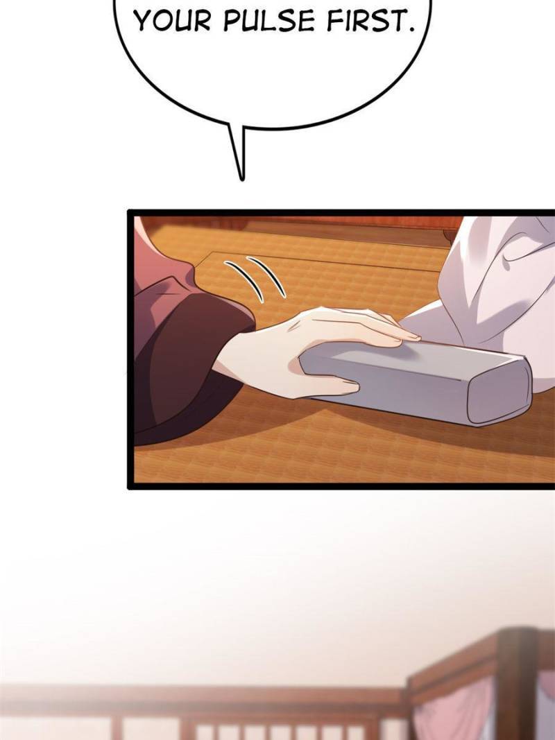 God of War, Crazy Princess Chapter 181 - page 17