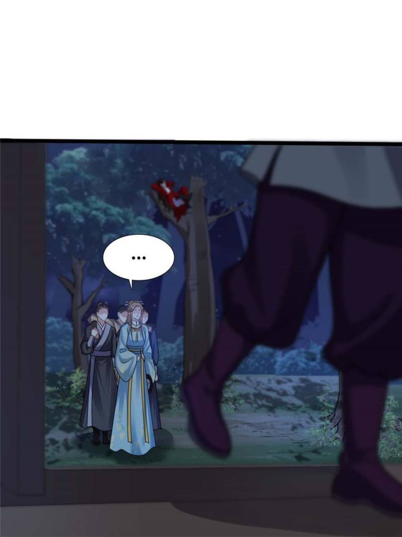 God of War, Crazy Princess Chapter 227 - page 22