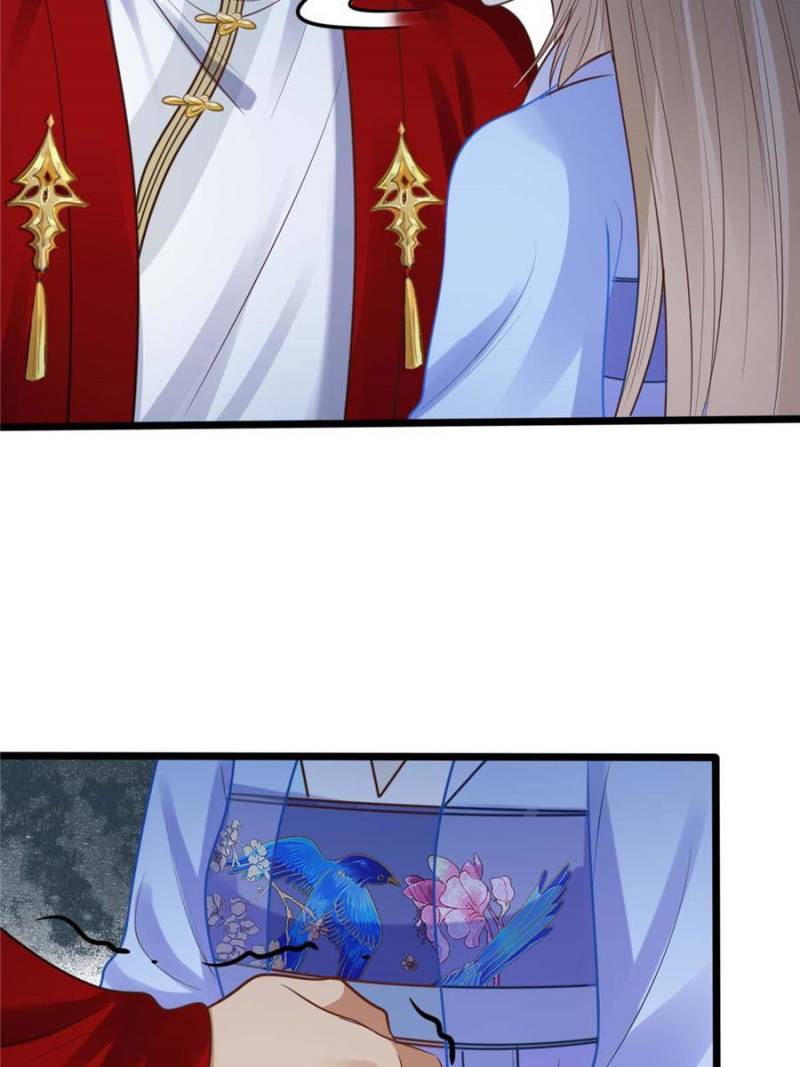 God of War, Crazy Princess Chapter 227 - page 48