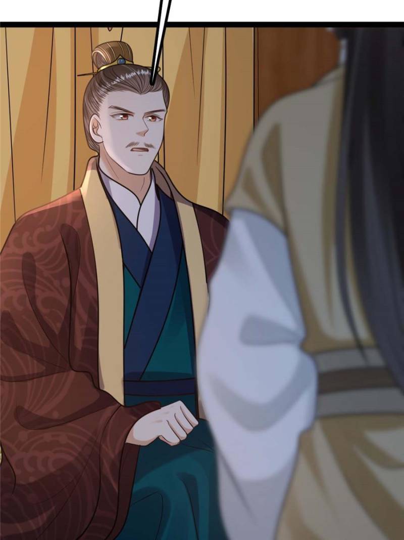 God of War, Crazy Princess Chapter 231 - page 33