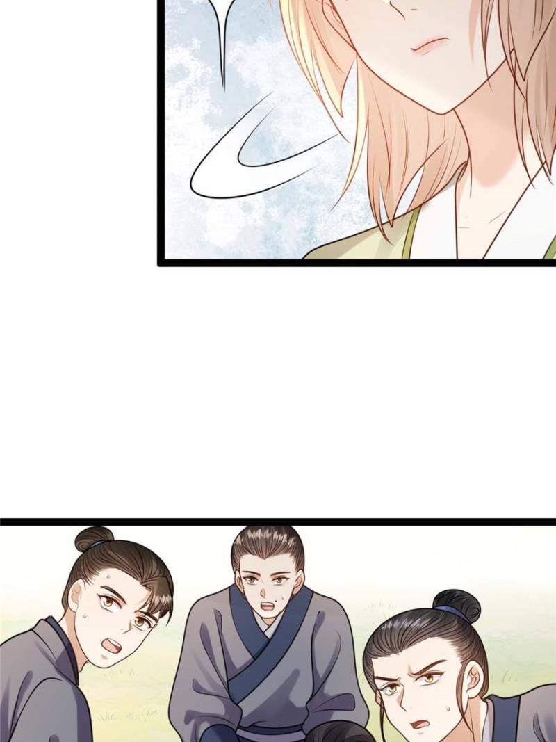 God of War, Crazy Princess Chapter 232 - page 14