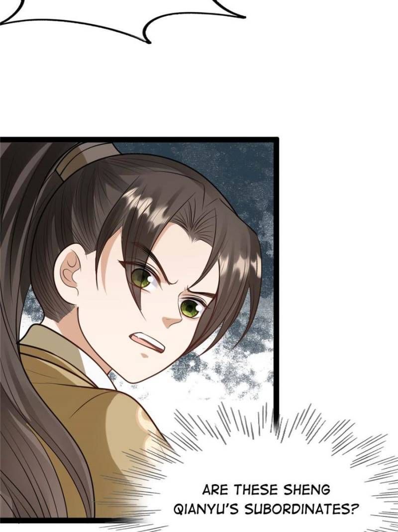 God of War, Crazy Princess Chapter 232 - page 17