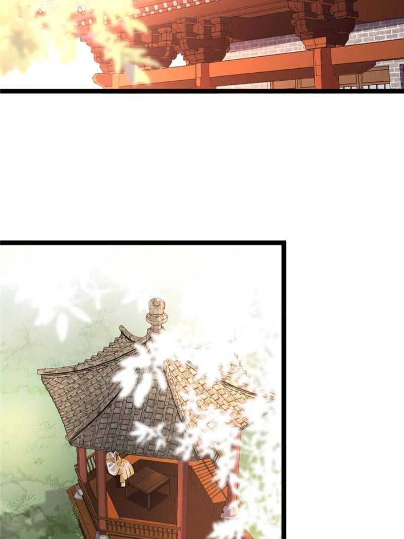 God of War, Crazy Princess Chapter 232 - page 2