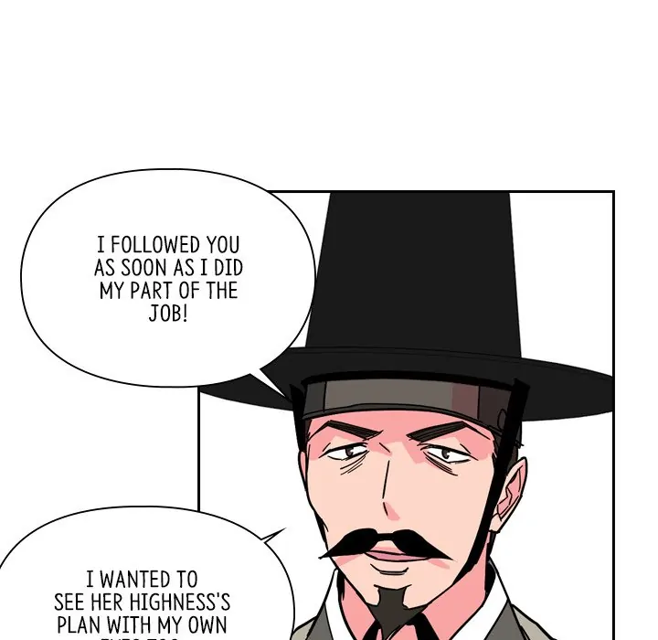 The Princess's Guard (official) Chapter 60 - page 76
