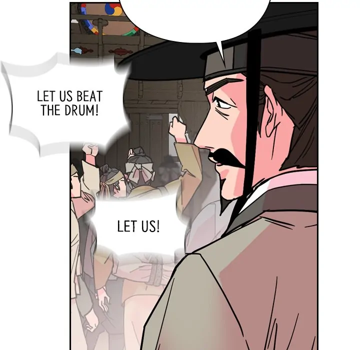 The Princess's Guard (official) Chapter 60 - page 78
