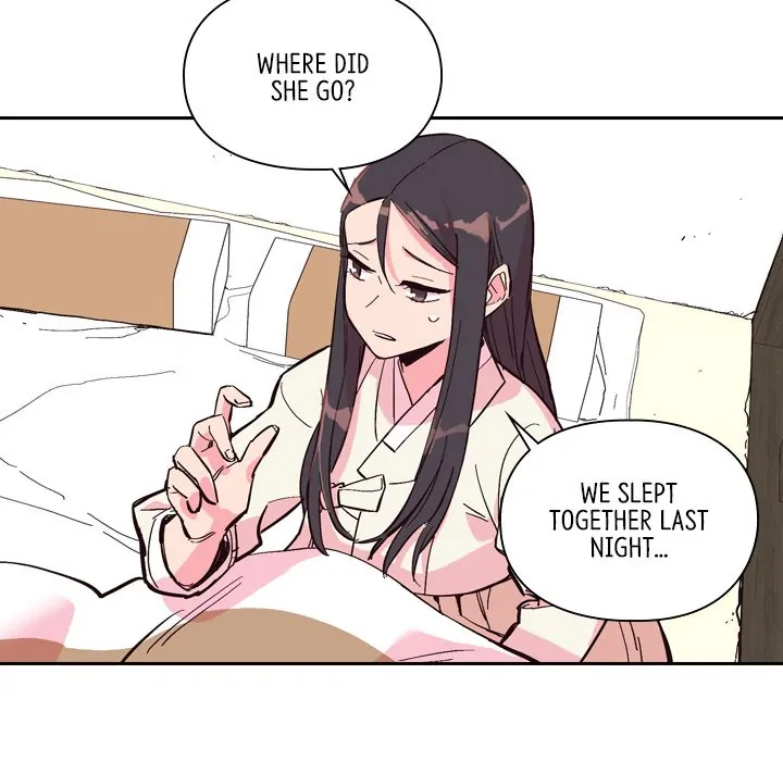 The Princess's Guard (official) Chapter 23 - page 16