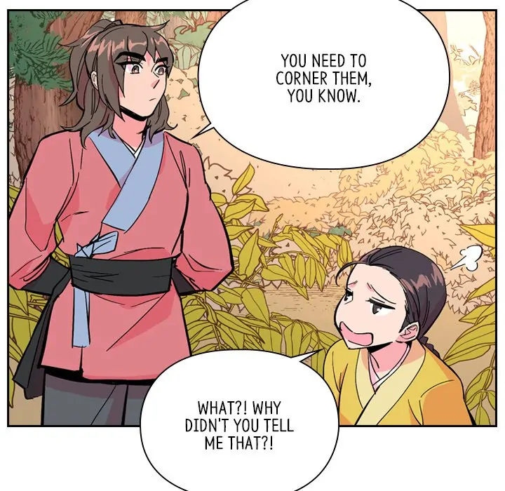 The Princess's Guard (official) Chapter 23 - page 64