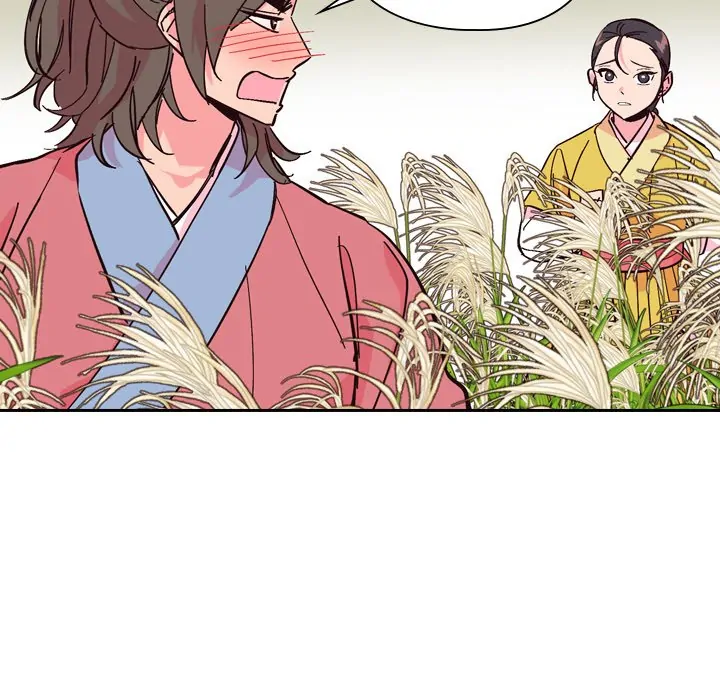 The Princess's Guard (official) Chapter 23 - page 71