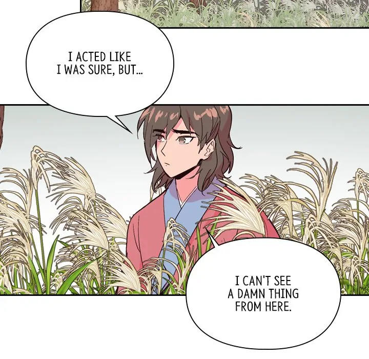 The Princess's Guard (official) Chapter 23 - page 78